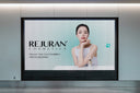Welcome to the Rejuran® Cosmetics store
